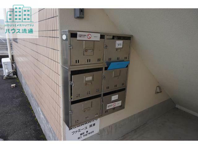 ファミーユ貝津