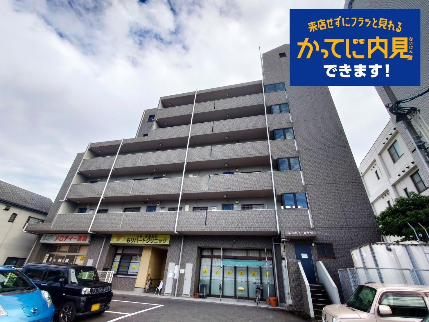 エスポワール冬切