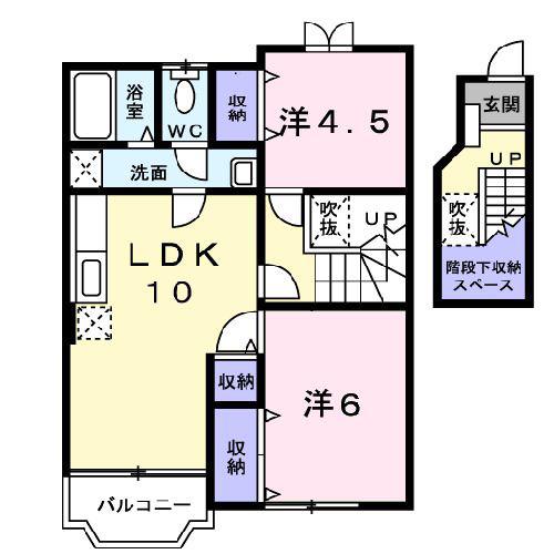 アルコ・イーリスA(2LDK/2階)の間取り写真