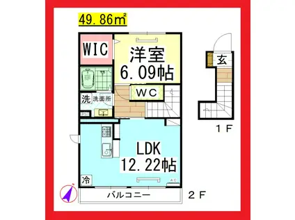 DL ルミナーレI(1LDK/2階)の間取り写真