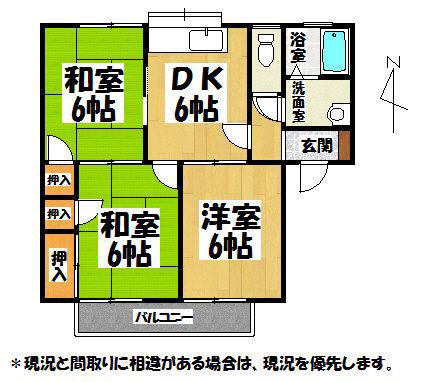 グレース手鎌(3DK/2階)の間取り写真