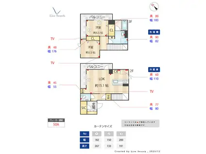 シャーメゾンハマヴィラガーデン警固(2LDK/2階)の間取り写真