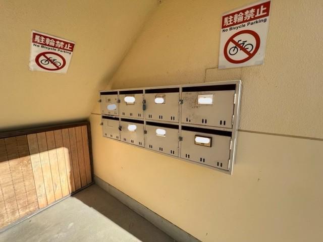 大塚西マンション