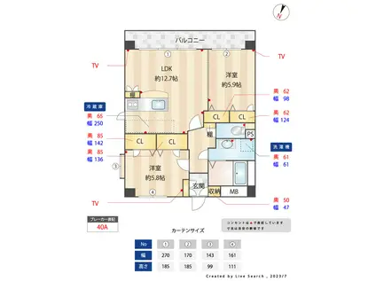 ヴィブレ東比恵(2LDK/2階)の間取り写真