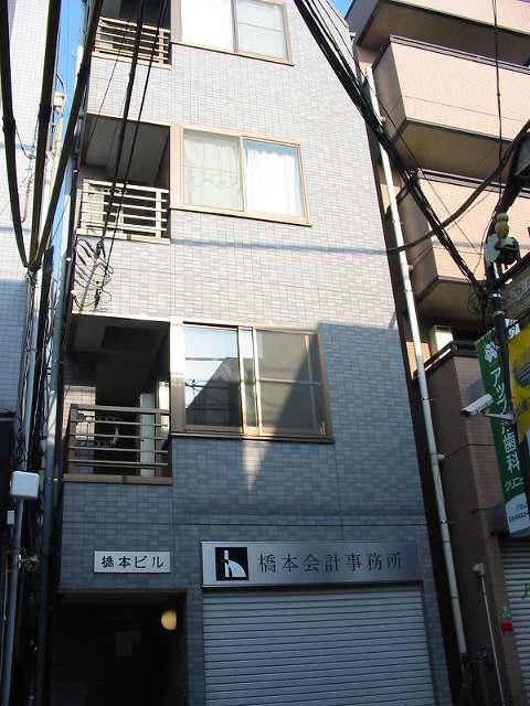 橋本ビル