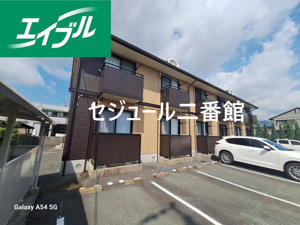 セジュ一ル二番館