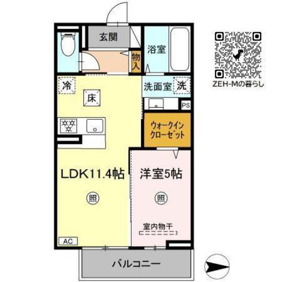 メゾン中筋(1LDK/1階)の間取り写真
