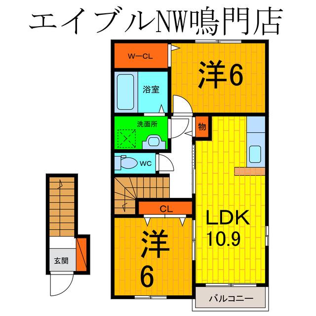 ポワールI(2LDK/2階)の間取り写真