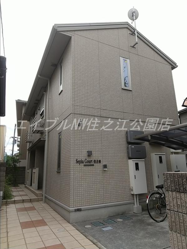 セピアコート住吉東