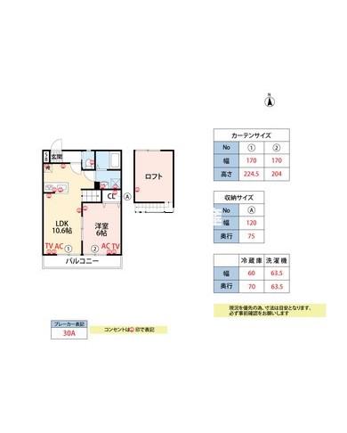 LA CASA柳川(1LDK/2階)の間取り写真