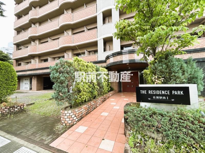 THE RESIDENCE PARK佐賀