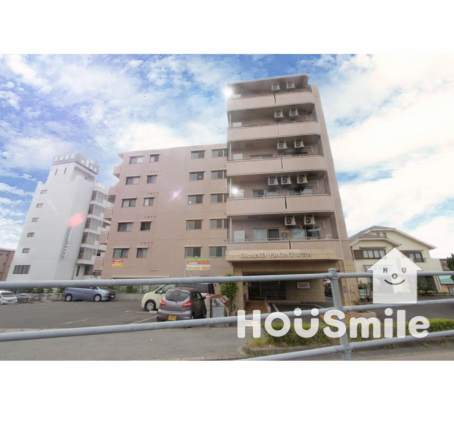 グランフロント東吉野