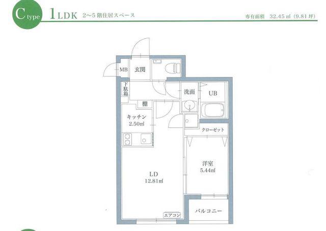 リアンレガーロ博多ステーション(1LDK/3階)の間取り写真