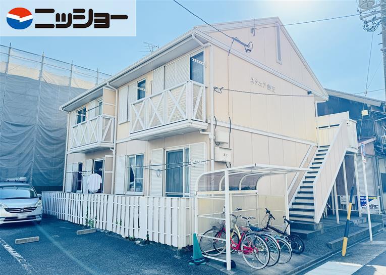スクエア山王