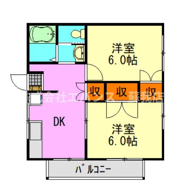 ラフォーレ星久喜(2DK/2階)の間取り写真
