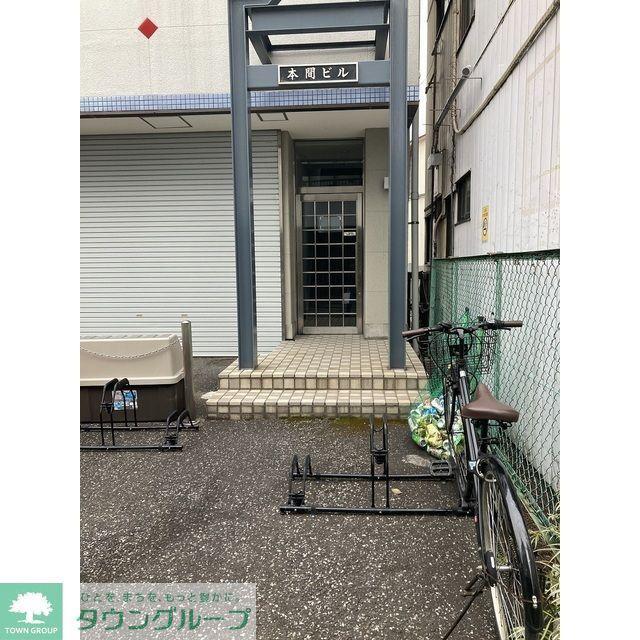 本間ビル