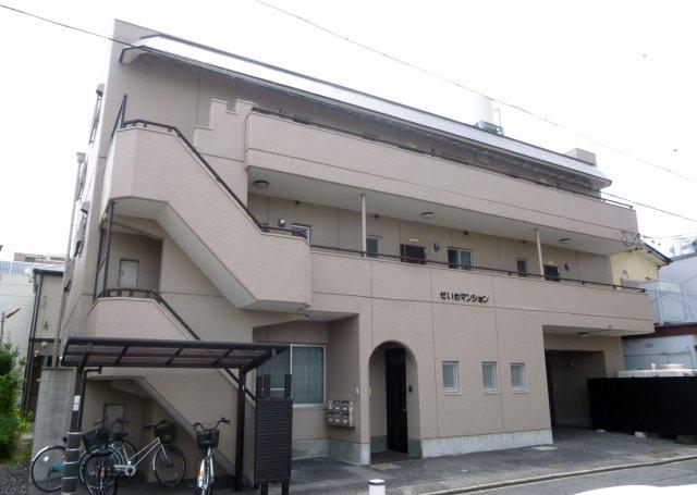 せいわマンション