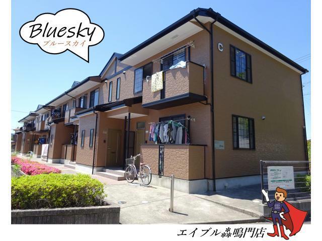 ブルースカイC