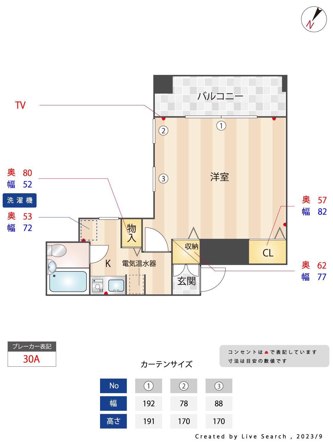 イーグル祇園伍番館(1K/9階)の間取り写真