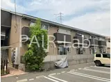 ベルメゾン荒川