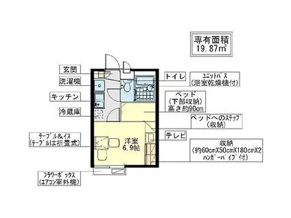 セレンコート高井田(1K/1階)の間取り写真