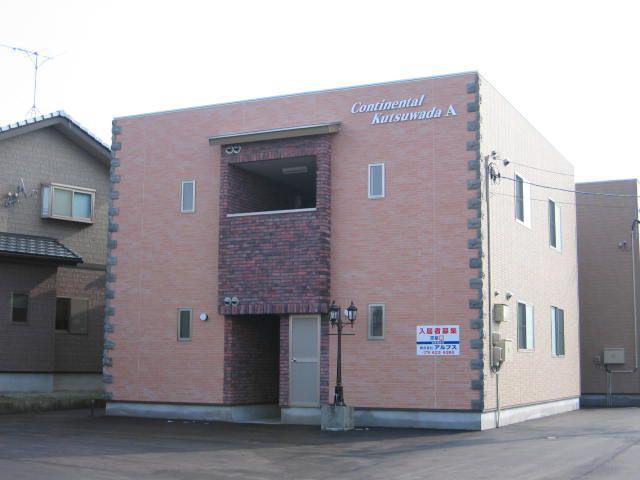 コンチネンタル轡田A棟(1DK/1階)