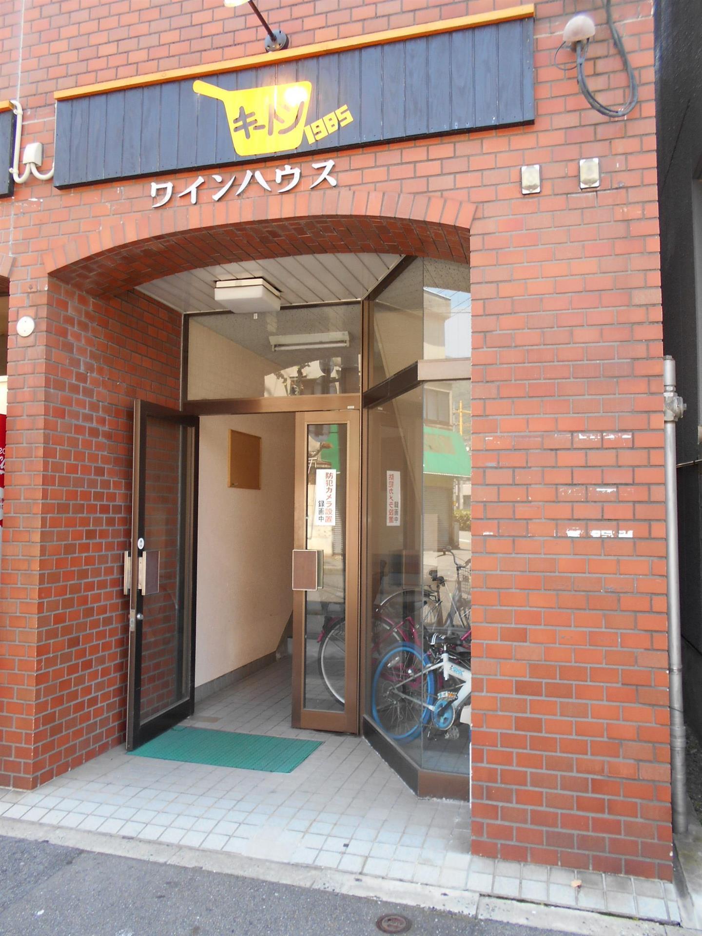 ワインハウス