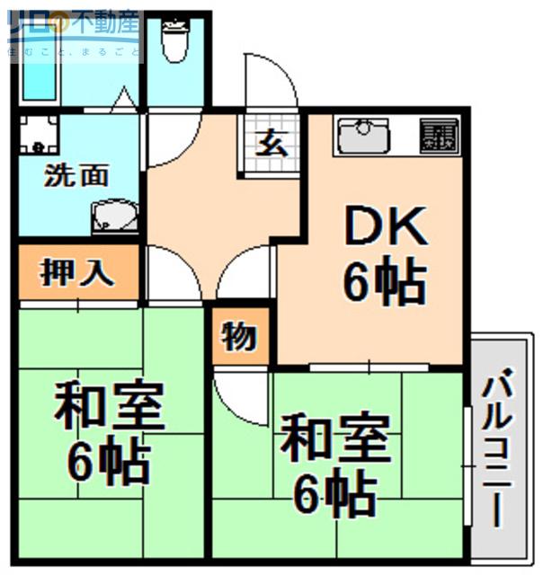 メゾンアベニューII(2DK/2階)の間取り写真