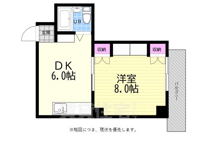 ROMMEL中浜(1DK/5階)の間取り写真
