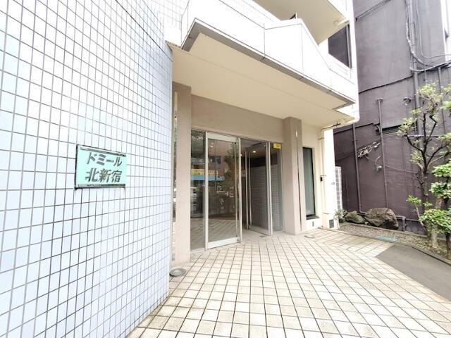 ドミール北新宿
