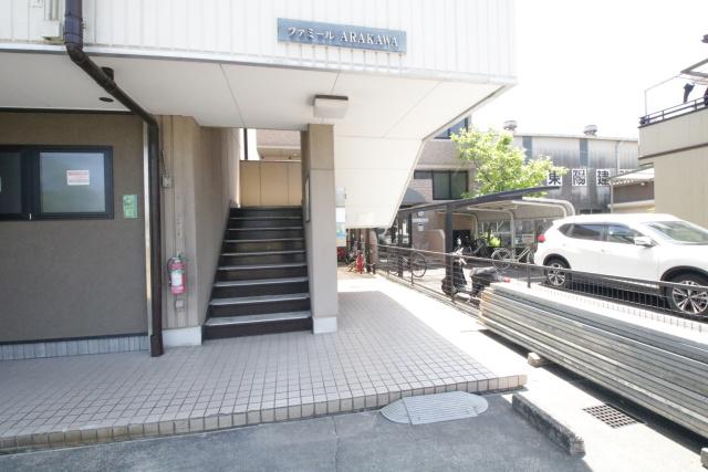 ファミールARAKAWA