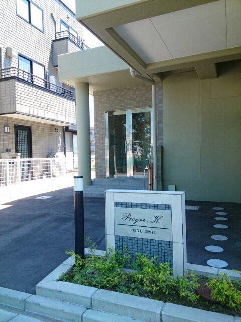 プログレ河原町