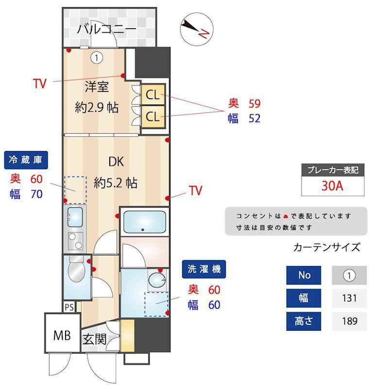 ZOOM本郷(1DK/7階)の間取り写真