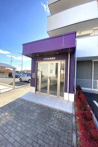OTO寺家駅前
