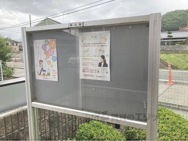 ファインレジデンス1番館