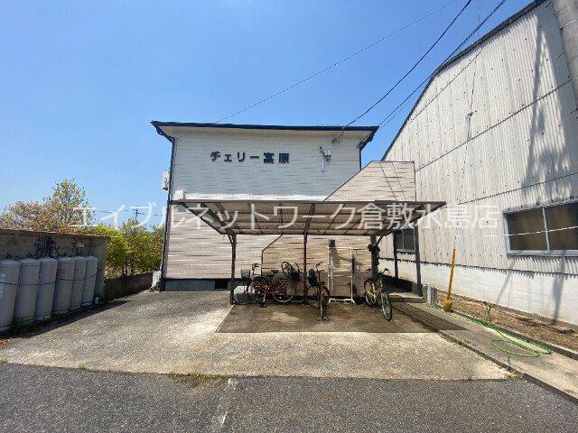 チェリー富原