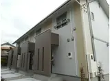 GRAND SOLEILA