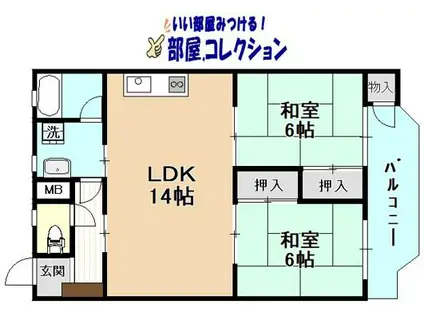 山内第2マンション(2LDK/6階)の間取り写真