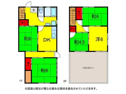 千代田テラスハウス(5DK/1階)の間取り写真