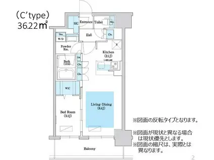 アーバネックス同心(1LDK/5階)の間取り写真