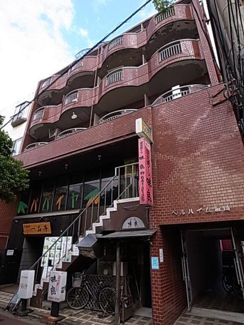 ベルハイム箱崎