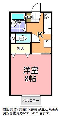 桜川チェリーハイツ(1K/2階)の間取り写真