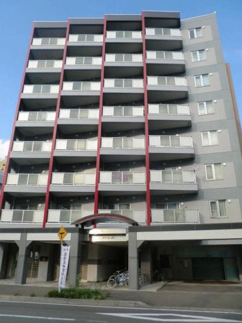 アピレ21