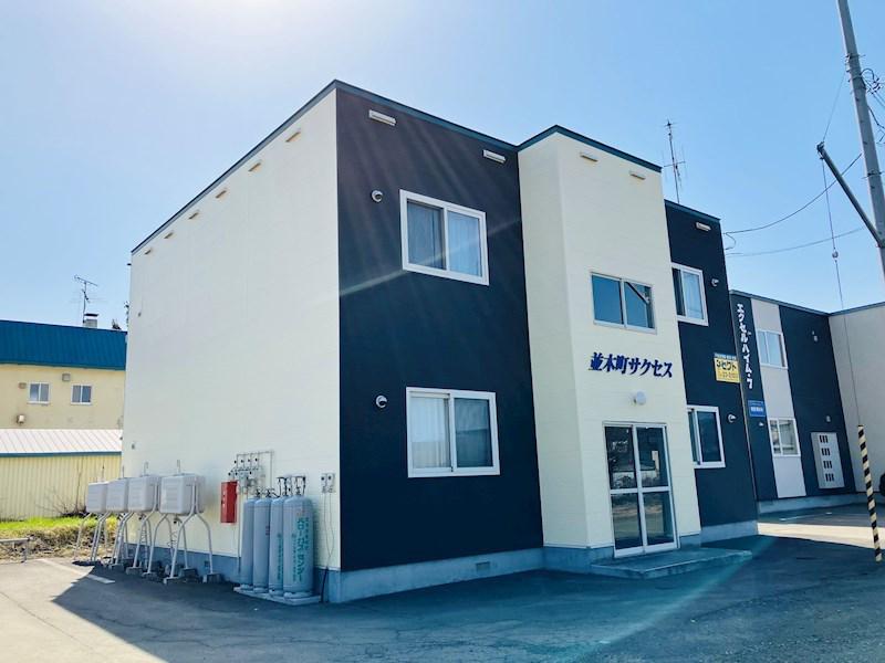 並木町サクセス