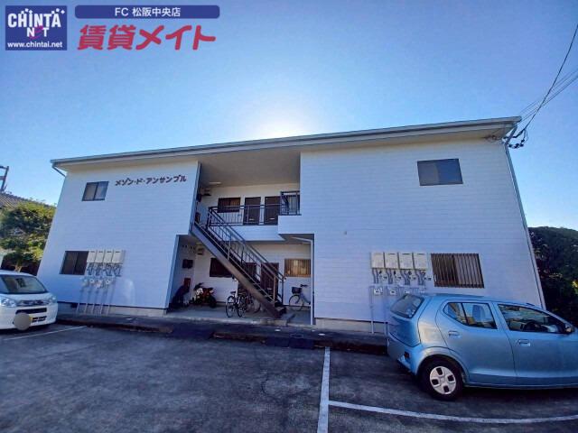 メゾンドアンサンブル