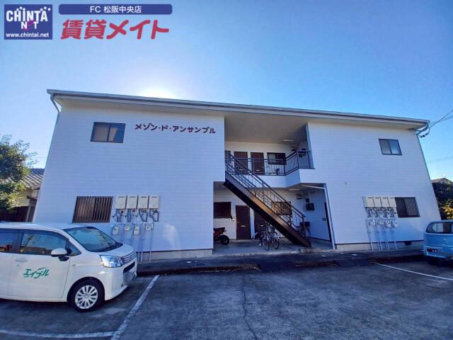 メゾンドアンサンブル
