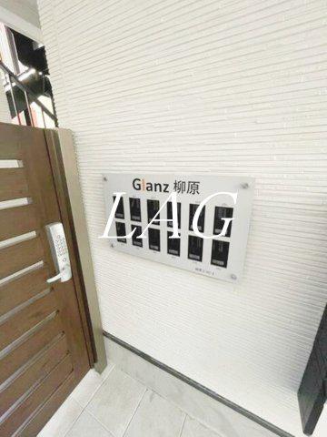 GLANZ柳原