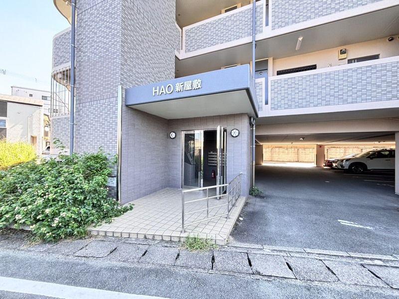 HAO新屋敷