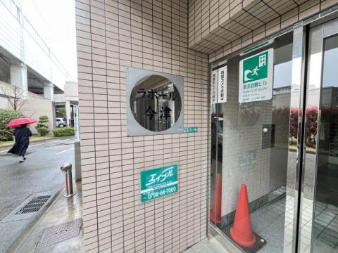 ラポール今津