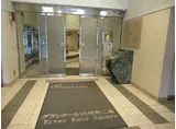 グランクール河原町二条